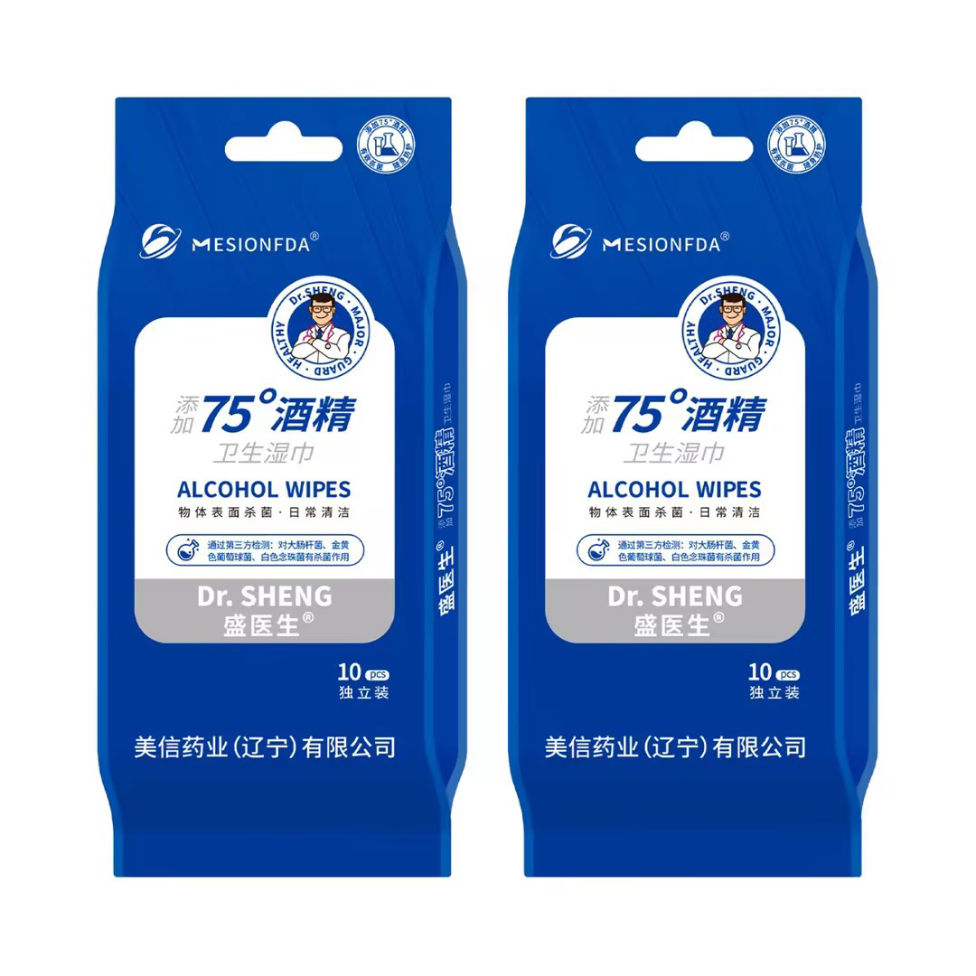 Sanitary Wipes