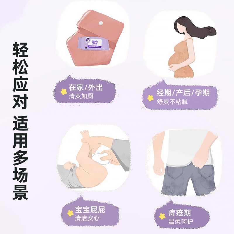 Mini Toilet Wipes
