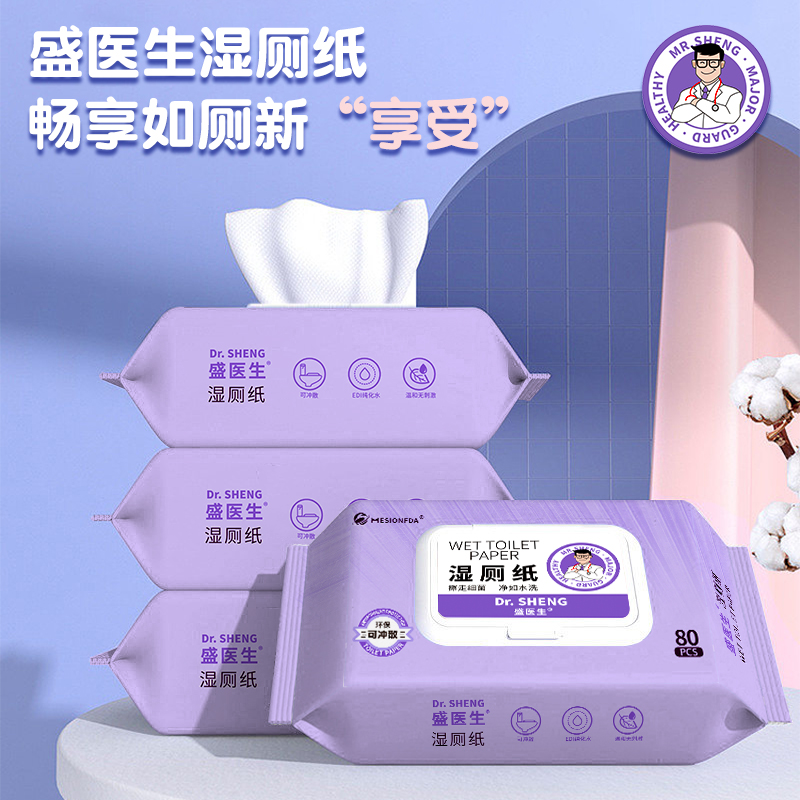 Toilet Wipes