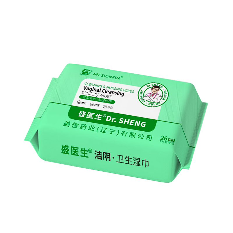 Intimate cleansing sanitary wipes Intimate cleansing sanitary wipes