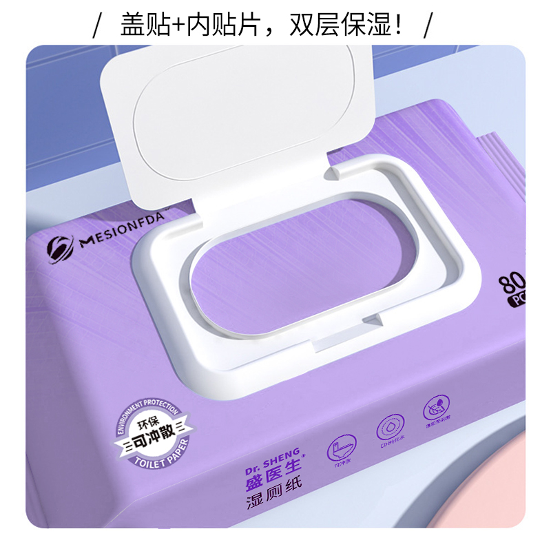 Toilet Wipes