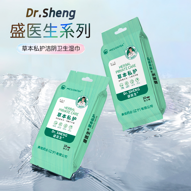 Intimate Wipes OEM