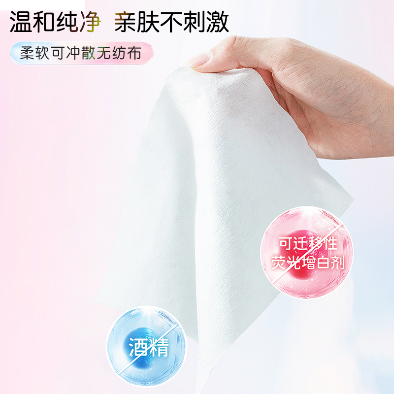 Intimate Wipes OEM