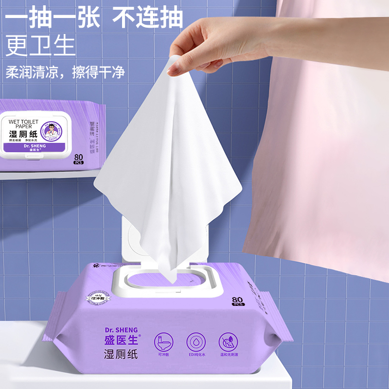 Toilet Wipes