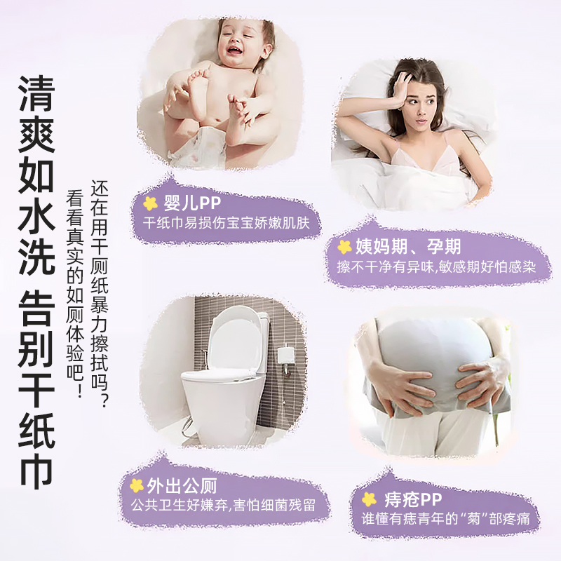 Mini Toilet Wipes