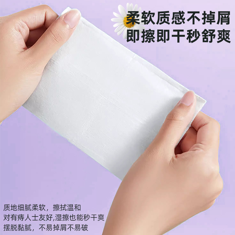 Mini Toilet Wipes