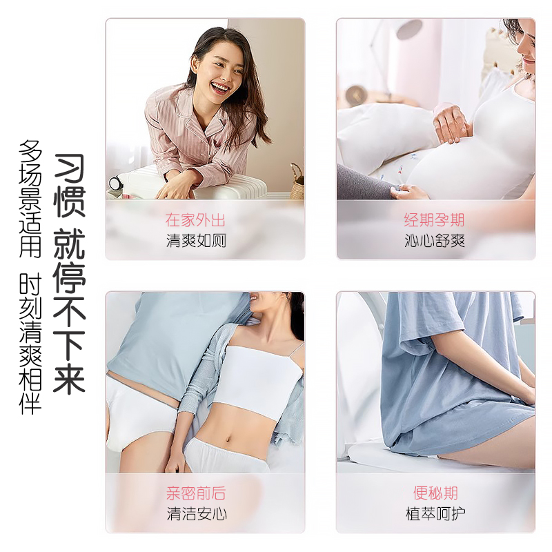 Lady Care Wipes