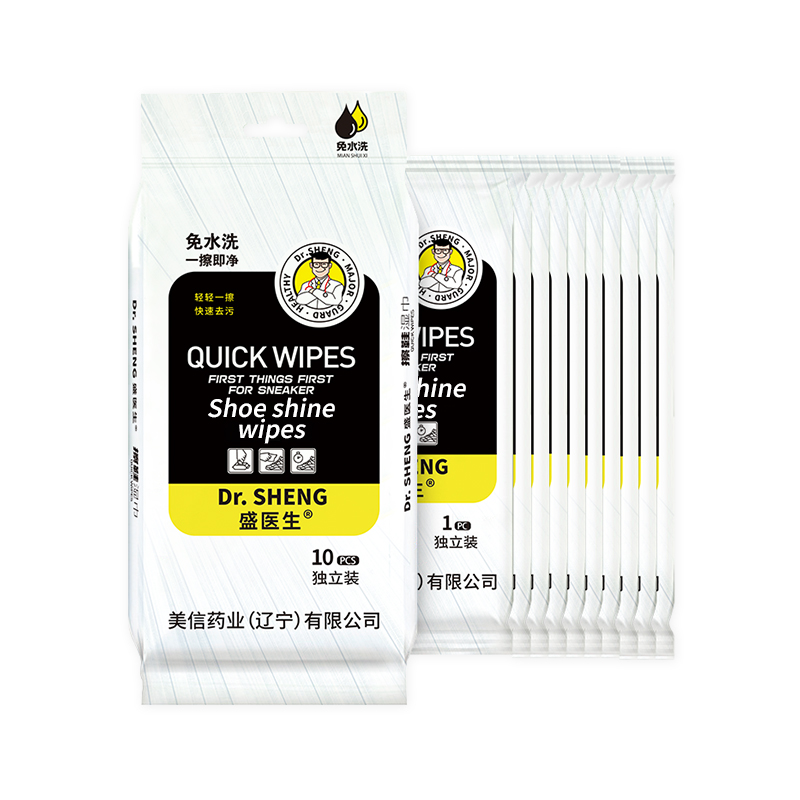 Shoe Wipes