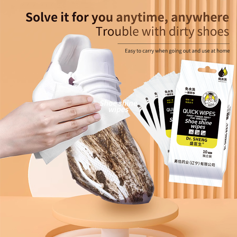 Shoe Wipes