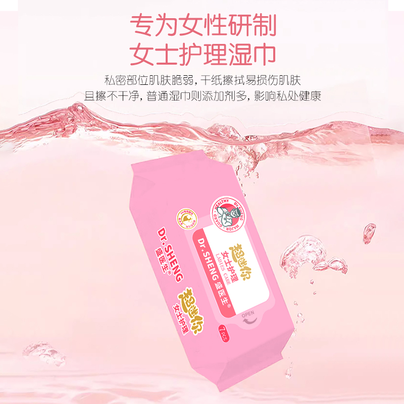 Lady Care Wipes