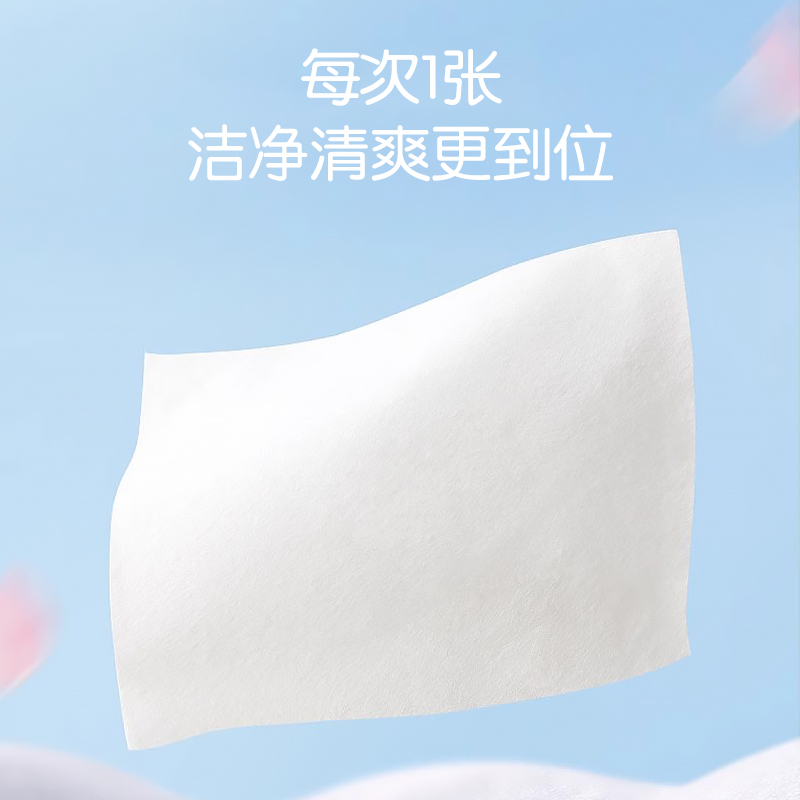 Lady Care Wipes